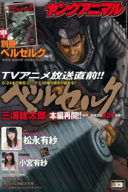 罗云熙个人资料简介