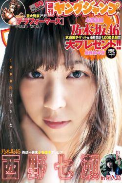 女性C春合欢液高朝液精华液