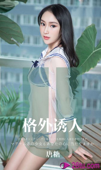 六花的勇者
